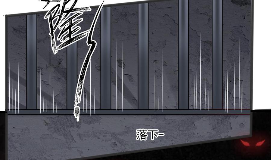 《重生之老子有截金箍棒》第二季 第51话 白牛的奸计 第49页