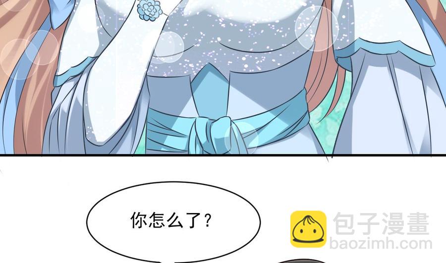 《重生之老子有截金箍棒》第二季 第52话 更强的法宝 第11页