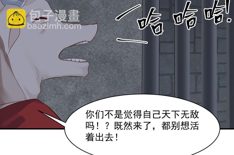 《重生之老子有截金箍棒》第二季 第52话 更强的法宝 第19页