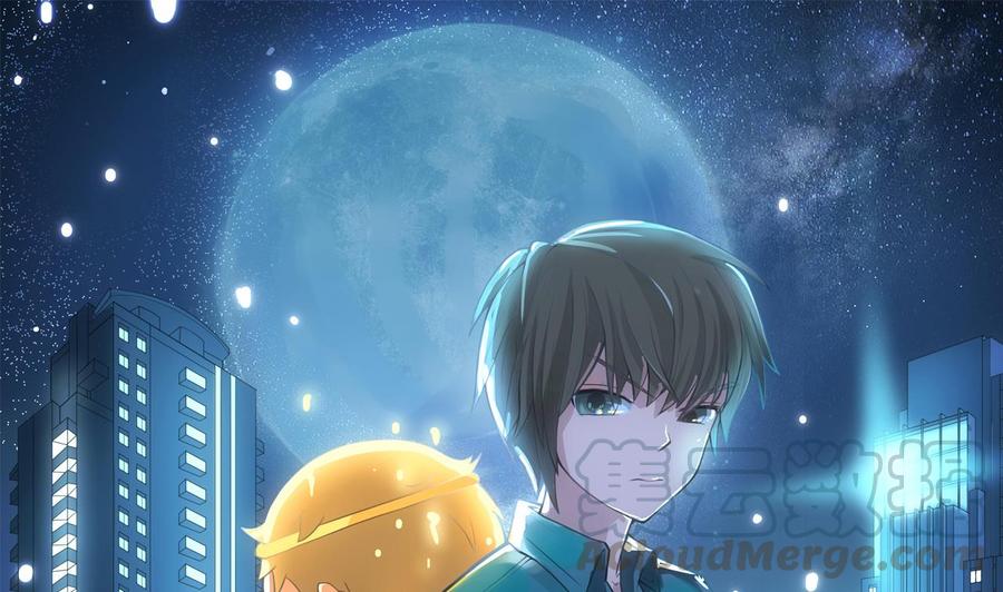 《重生之老子有截金箍棒》第二季 第52话 更强的法宝 第1页