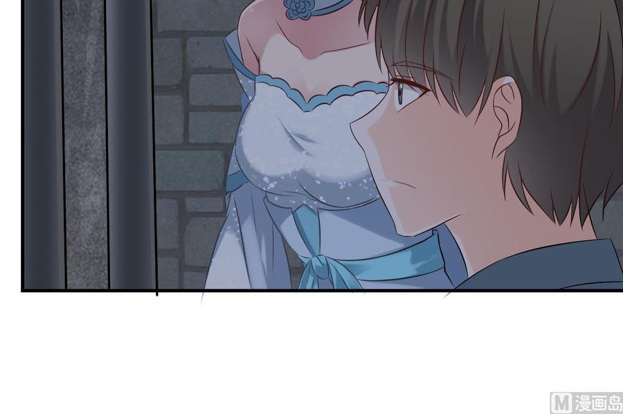 《重生之老子有截金箍棒》第二季 第52话 更强的法宝 第21页