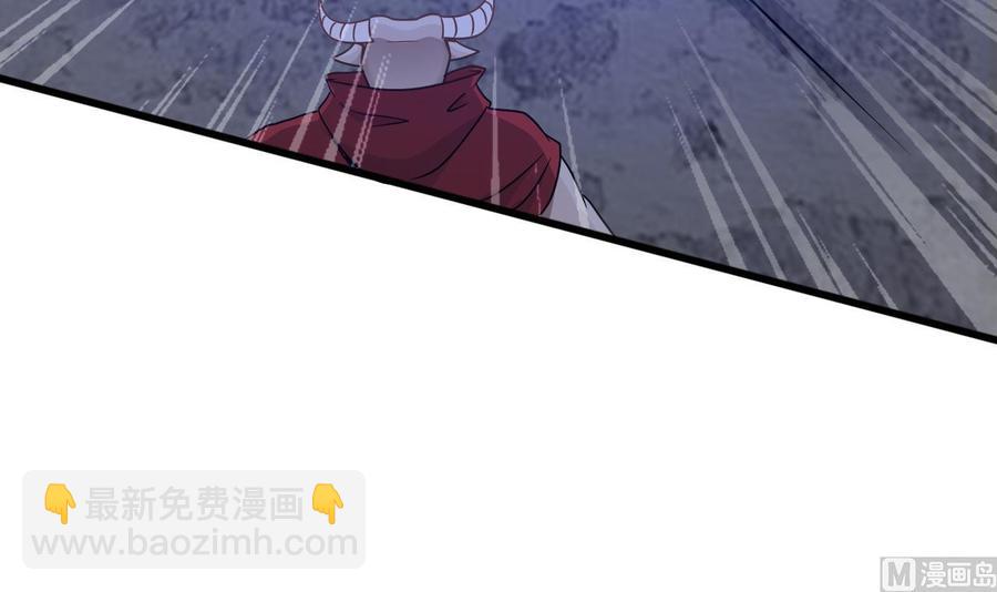 《重生之老子有截金箍棒》第二季 第52话 更强的法宝 第30页