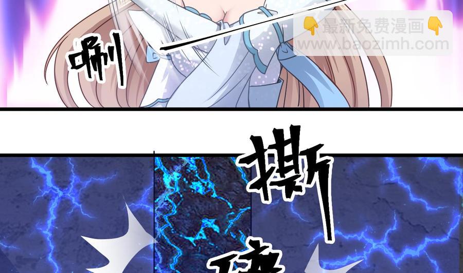 《重生之老子有截金箍棒》第二季 第52话 更强的法宝 第32页