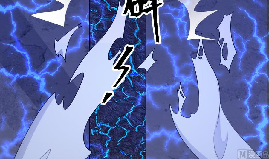 《重生之老子有截金箍棒》第二季 第52话 更强的法宝 第33页