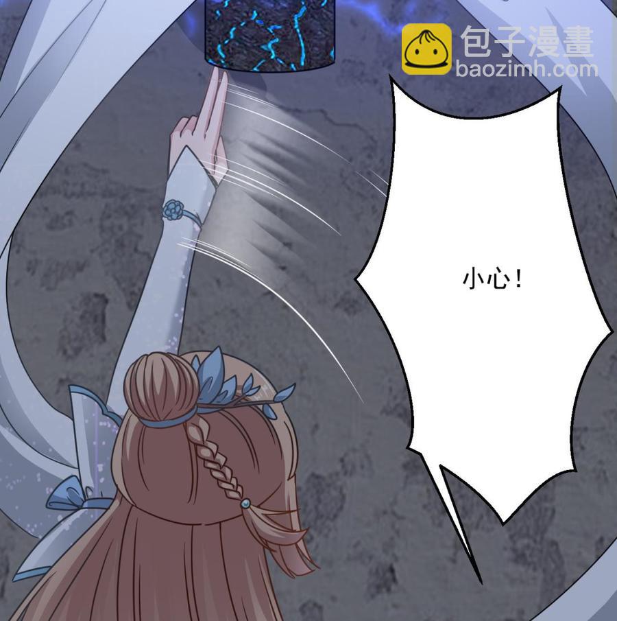 《重生之老子有截金箍棒》第二季 第52话 更强的法宝 第34页