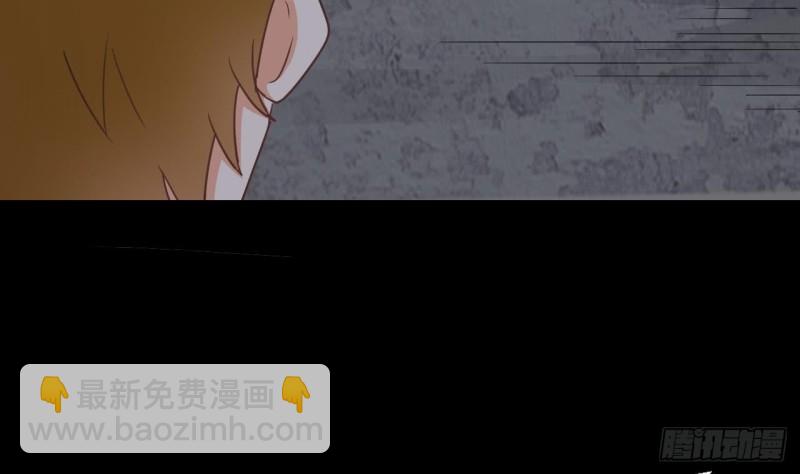 《重生之老子有截金箍棒》第二季 第55话 双修 第35页