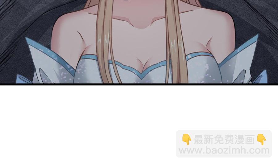 《重生之老子有截金箍棒》第二季 第56话 人家是为了救你 第13页