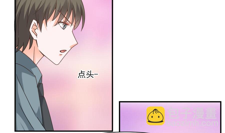 《重生之老子有截金箍棒》第二季 第56话 人家是为了救你 第41页