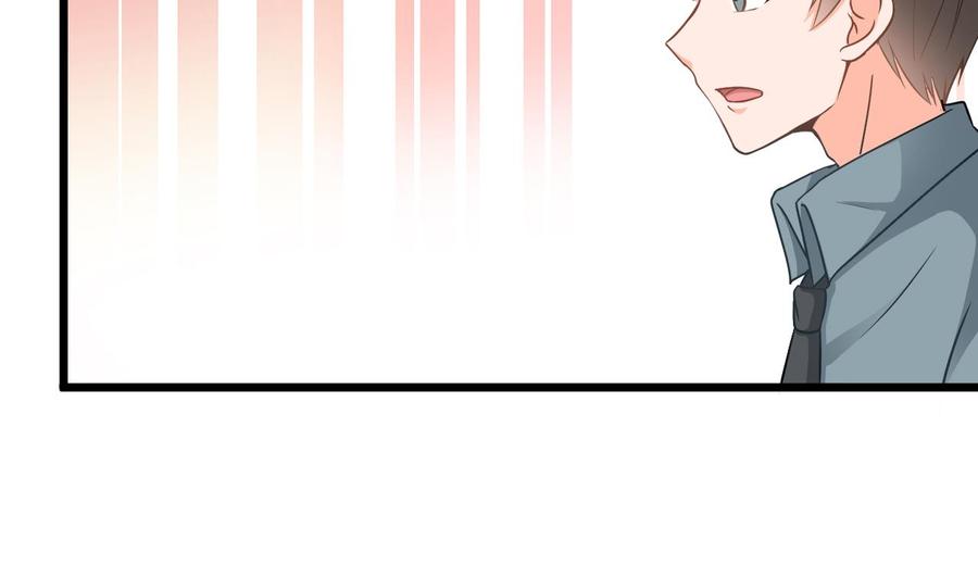《重生之老子有截金箍棒》第二季 第58话 大战紫衣蛇君！ 第13页