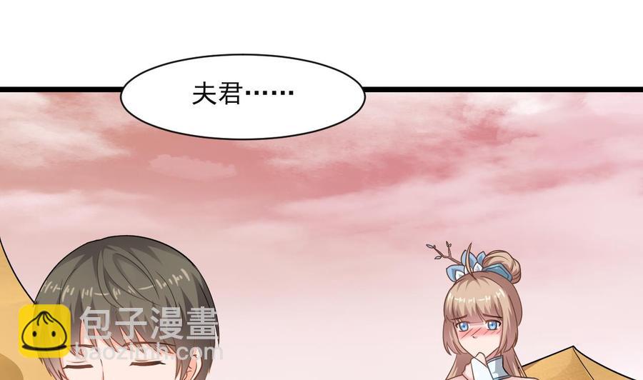 《重生之老子有截金箍棒》第二季 第58话 大战紫衣蛇君！ 第14页
