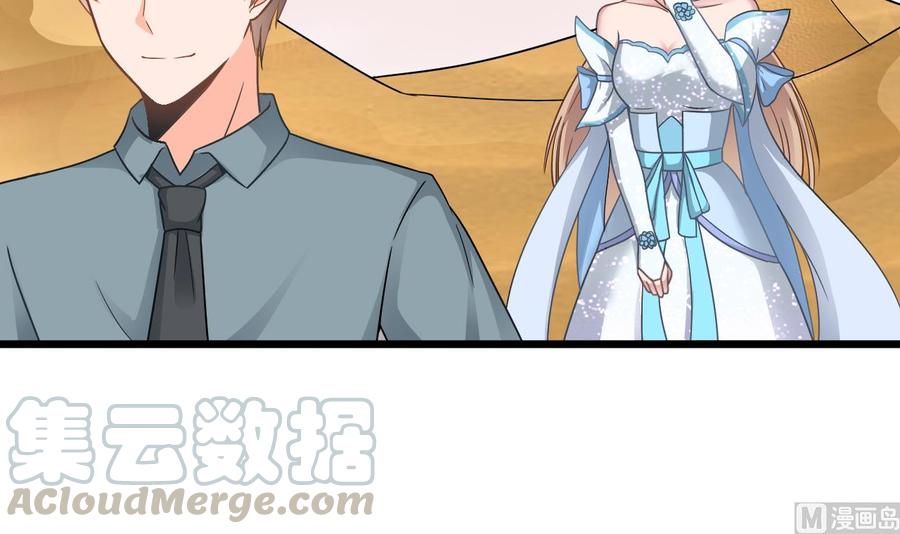 《重生之老子有截金箍棒》第二季 第58话 大战紫衣蛇君！ 第15页