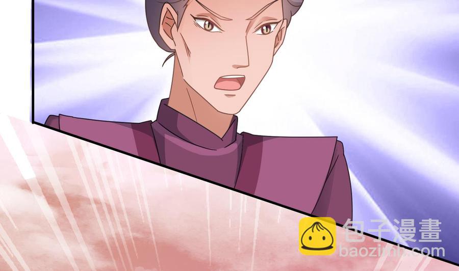《重生之老子有截金箍棒》第二季 第58话 大战紫衣蛇君！ 第26页