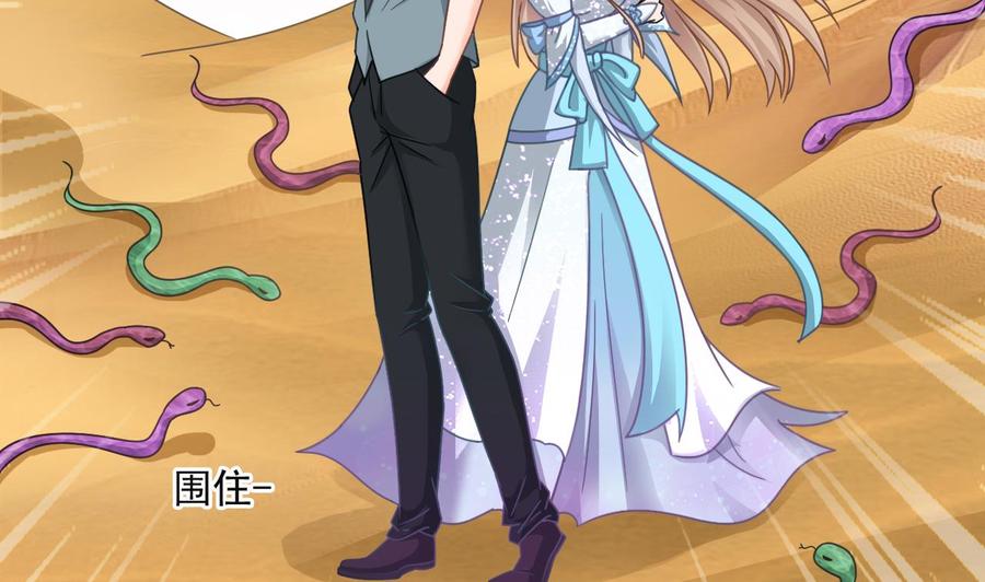 《重生之老子有截金箍棒》第二季 第58话 大战紫衣蛇君！ 第28页