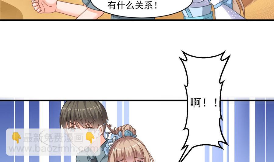 《重生之老子有截金箍棒》第二季 第58话 大战紫衣蛇君！ 第31页