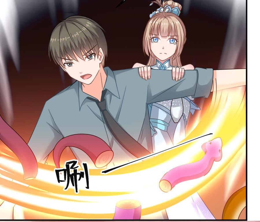 《重生之老子有截金箍棒》第二季 第58话 大战紫衣蛇君！ 第34页