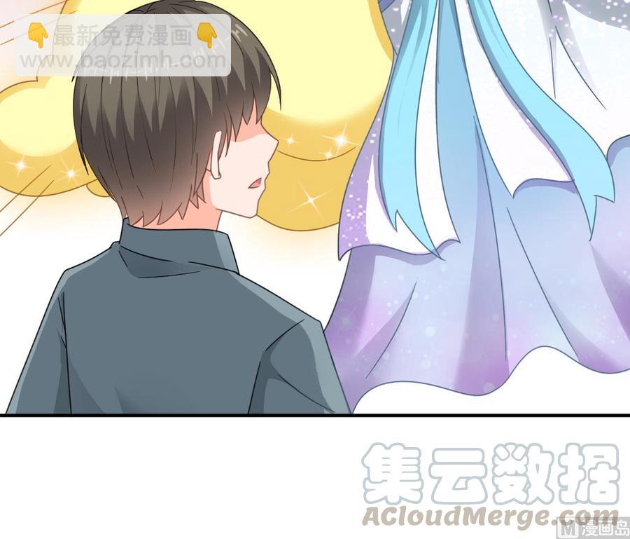 《重生之老子有截金箍棒》第二季 第58话 大战紫衣蛇君！ 第36页