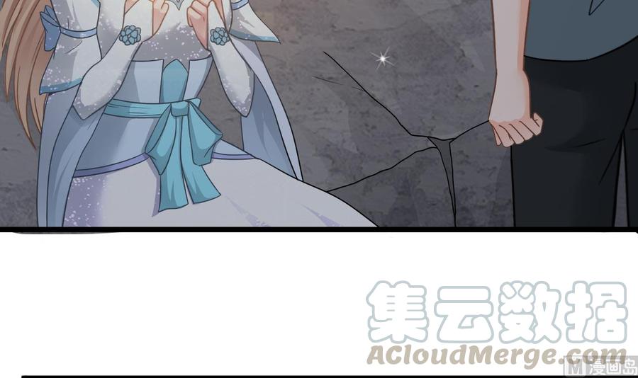 《重生之老子有截金箍棒》第二季 第57话 启程返回人间界 第15页