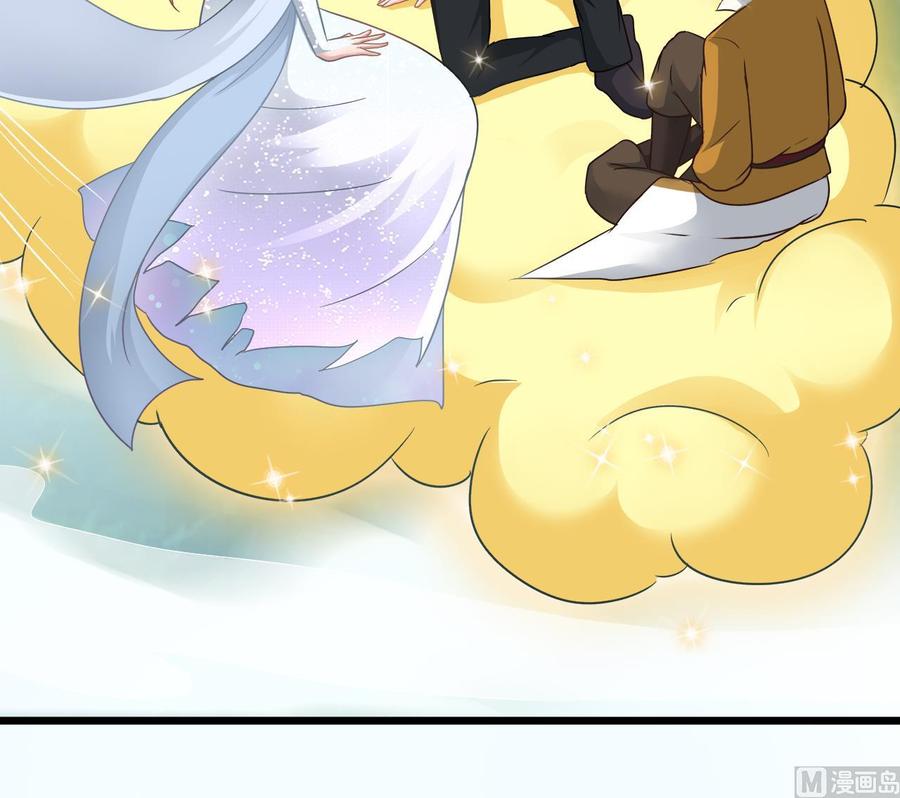 《重生之老子有截金箍棒》第二季 第57话 启程返回人间界 第21页
