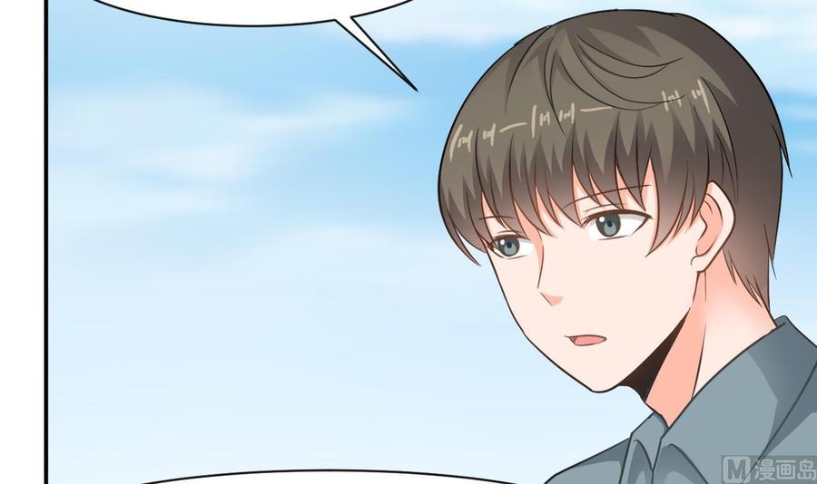 《重生之老子有截金箍棒》第二季 第57话 启程返回人间界 第24页