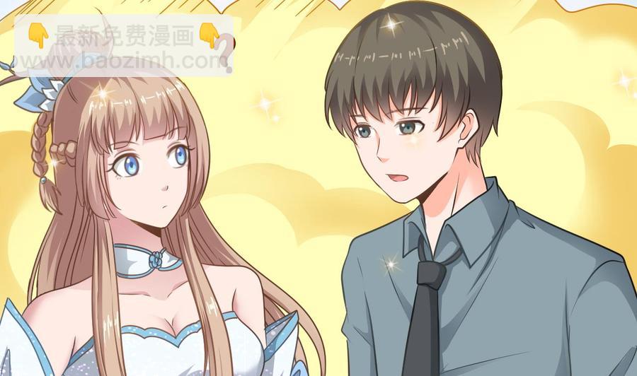 《重生之老子有截金箍棒》第二季 第57话 启程返回人间界 第28页
