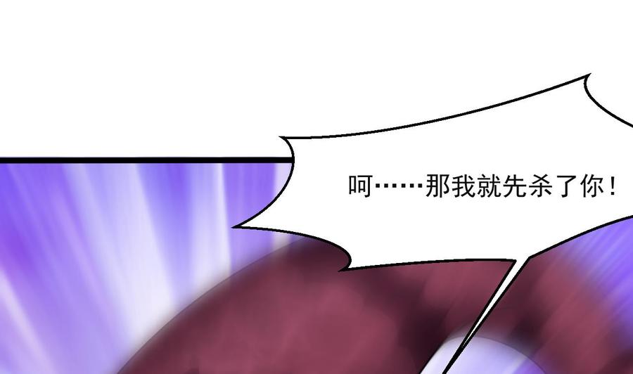 《重生之老子有截金箍棒》第二季 第57话 启程返回人间界 第49页