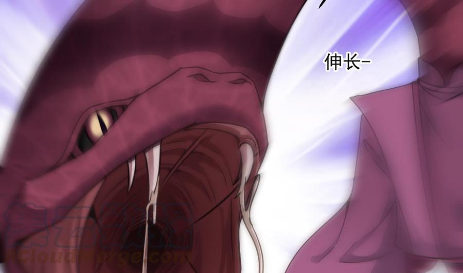 《重生之老子有截金箍棒》第二季 第57话 启程返回人间界 第50页