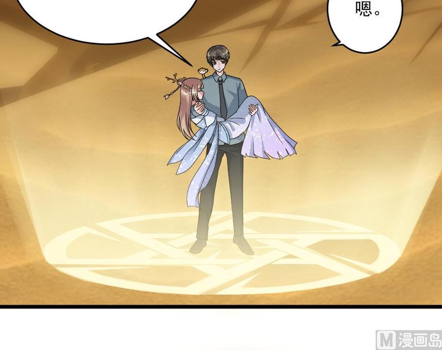 《重生之老子有截金箍棒》第二季 第61话 买买买 第12页