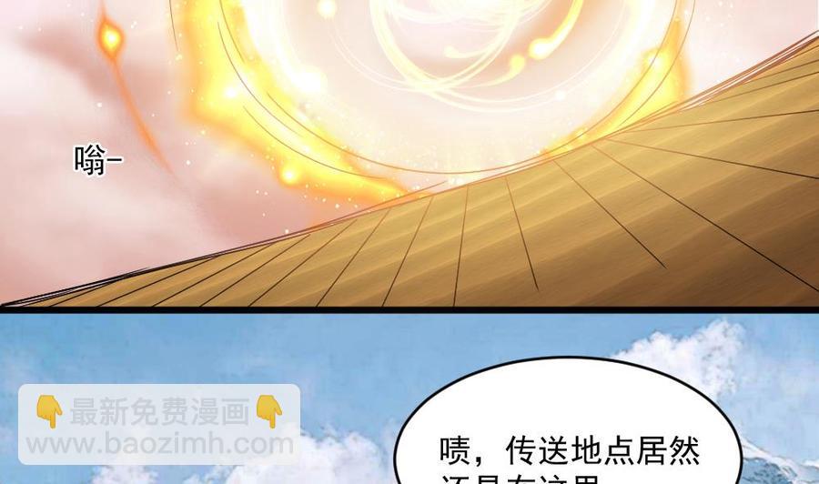 《重生之老子有截金箍棒》第二季 第61话 买买买 第14页