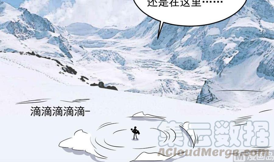 《重生之老子有截金箍棒》第二季 第61话 买买买 第15页