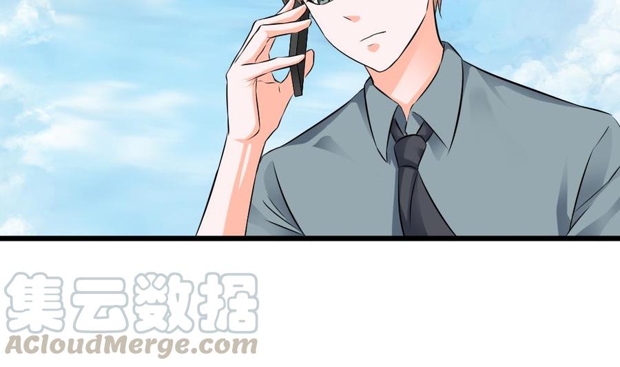 《重生之老子有截金箍棒》第二季 第61话 买买买 第29页