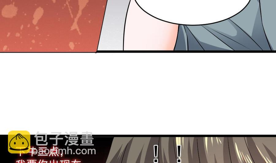 《重生之老子有截金箍棒》第二季 第61话 买买买 第34页