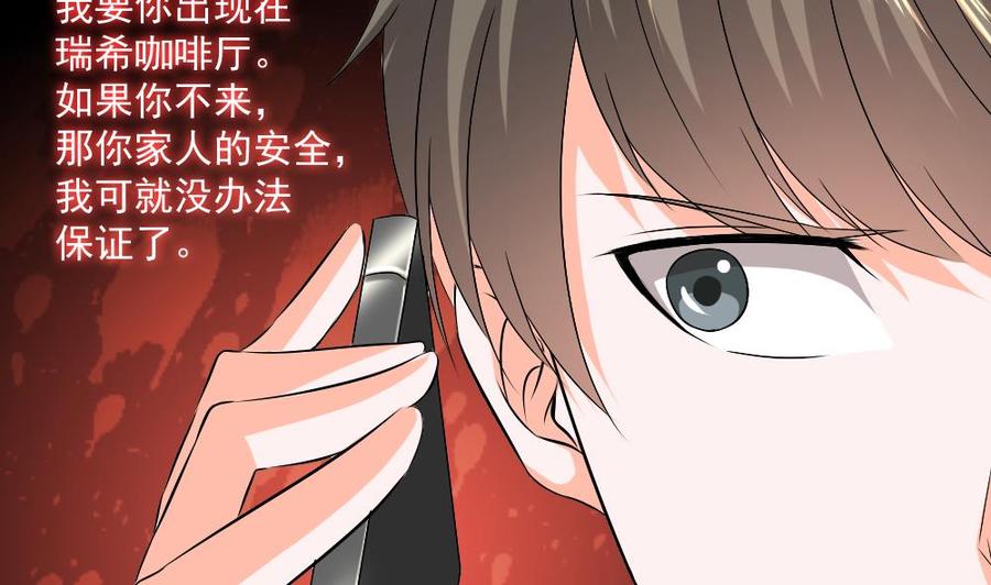 《重生之老子有截金箍棒》第二季 第61话 买买买 第35页