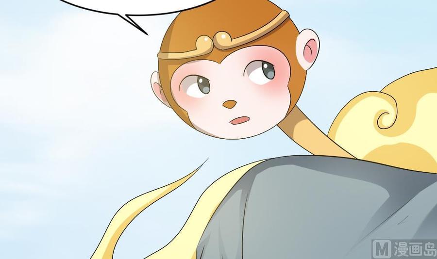 《重生之老子有截金箍棒》第二季 第61话 买买买 第39页