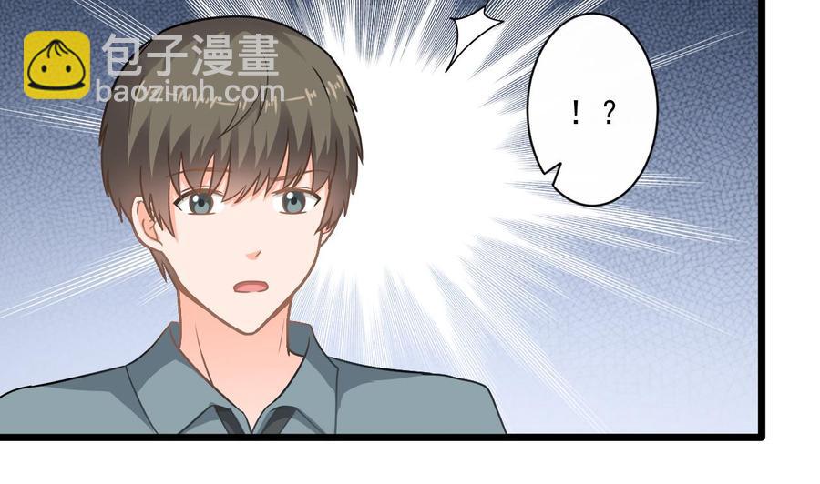 《重生之老子有截金箍棒》第二季 第62话 美若天仙 第40页