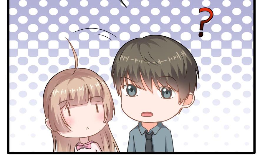 《重生之老子有截金箍棒》第二季 第62话 美若天仙 第44页