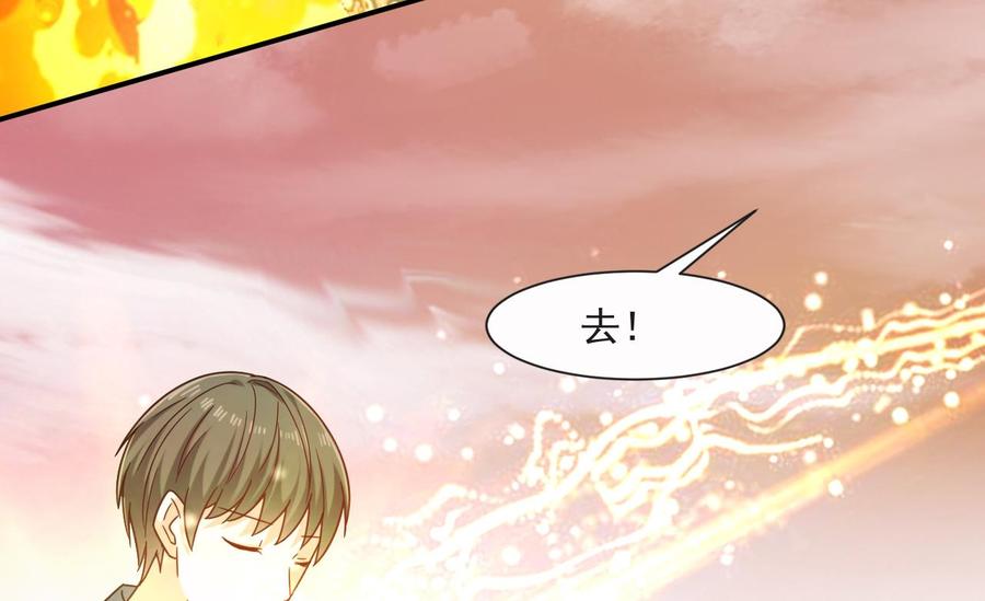 《重生之老子有截金箍棒》第二季 第60话 因祸得福 第20页