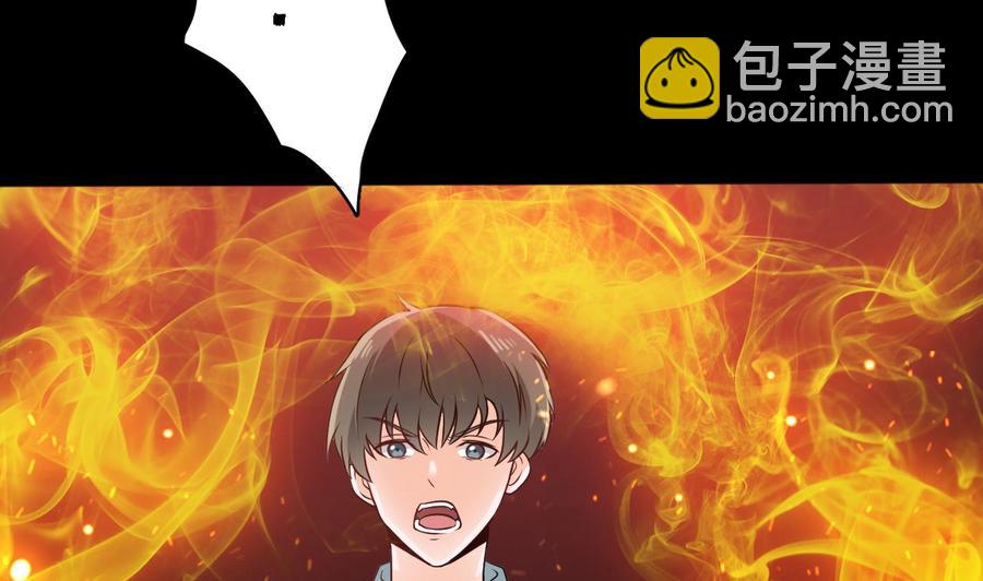 《重生之老子有截金箍棒》第二季 第60话 因祸得福 第23页