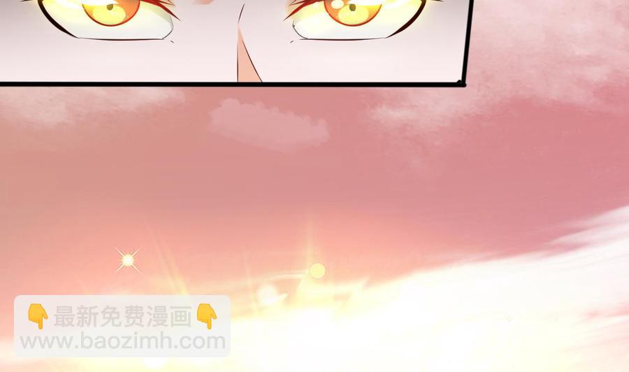 《重生之老子有截金箍棒》第二季 第60话 因祸得福 第26页