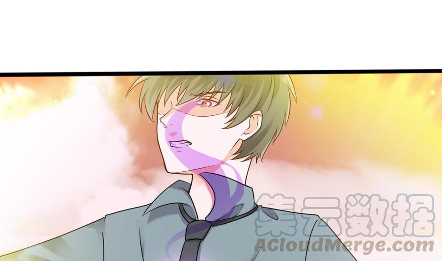 《重生之老子有截金箍棒》第二季 第60话 因祸得福 第29页