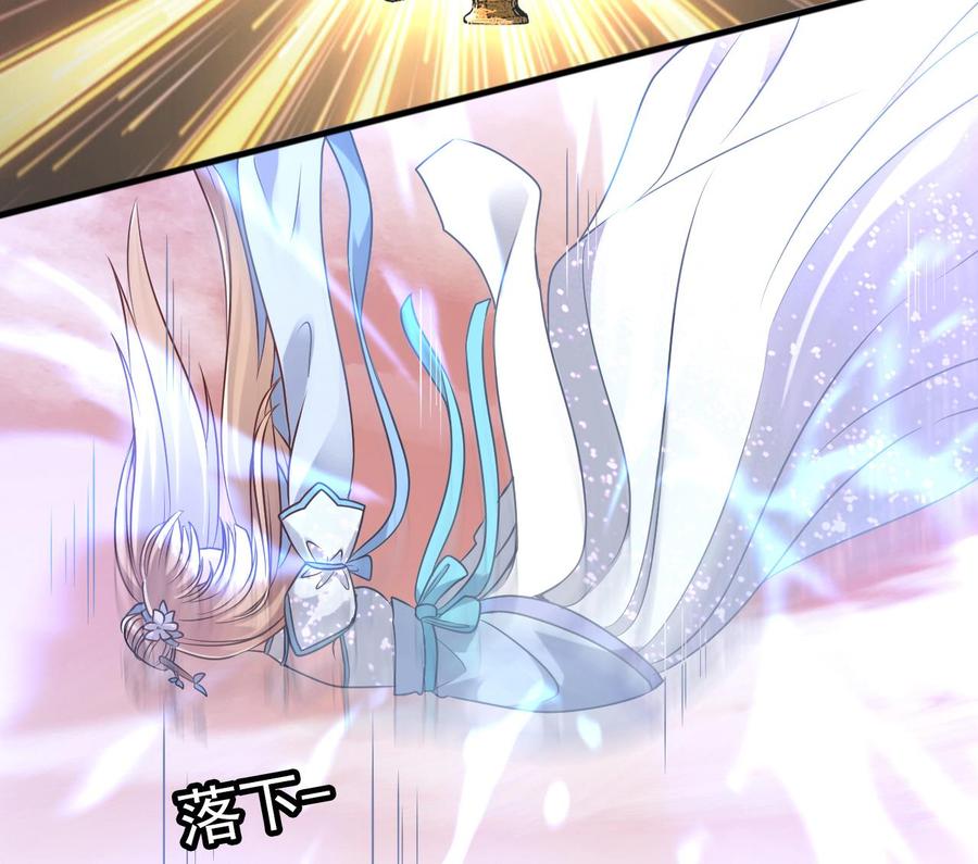 《重生之老子有截金箍棒》第二季 第60话 因祸得福 第35页