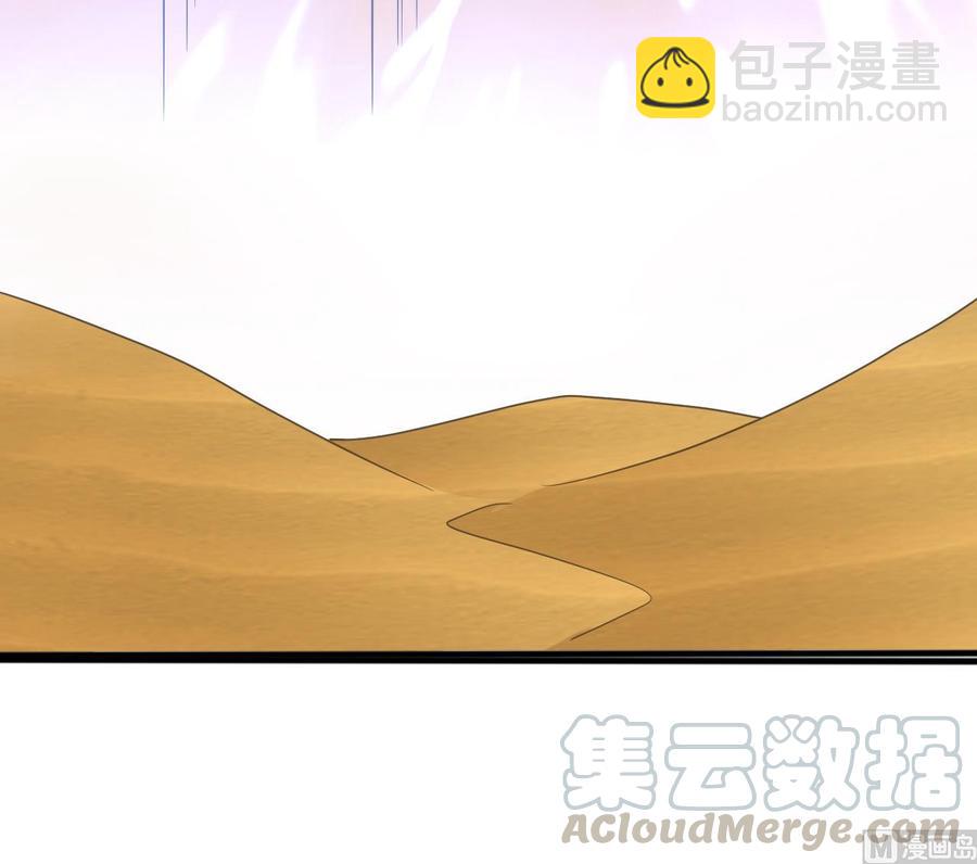 《重生之老子有截金箍棒》第二季 第60话 因祸得福 第36页