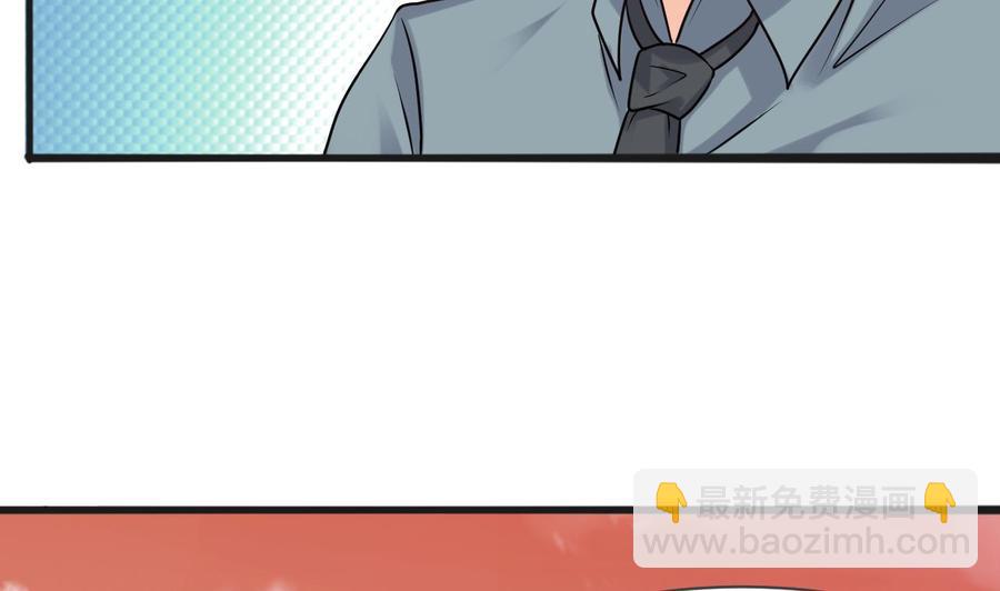《重生之老子有截金箍棒》第二季 第60话 因祸得福 第41页