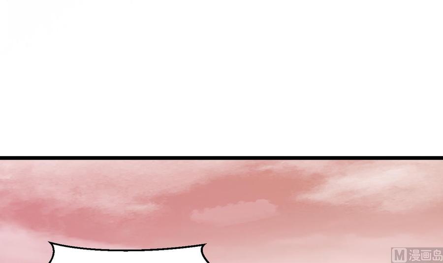 《重生之老子有截金箍棒》第二季 第59话 有毒 第12页