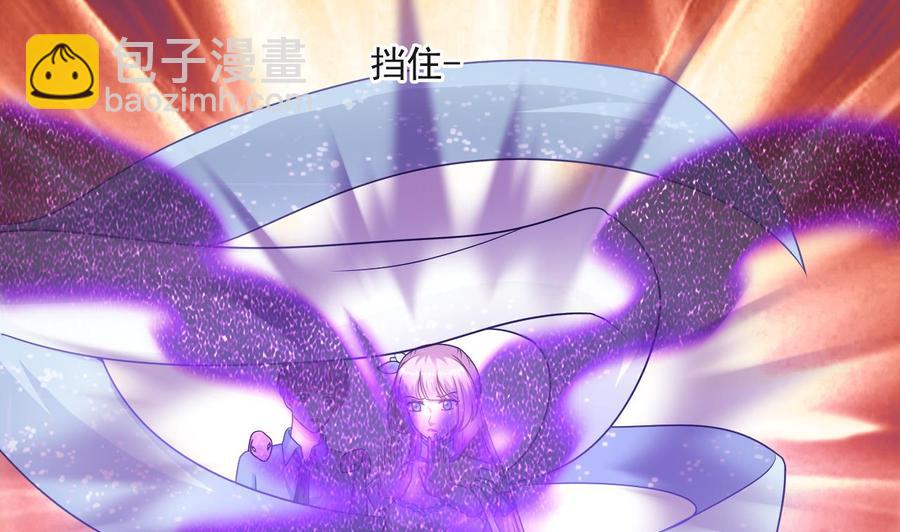 《重生之老子有截金箍棒》第二季 第59话 有毒 第16页