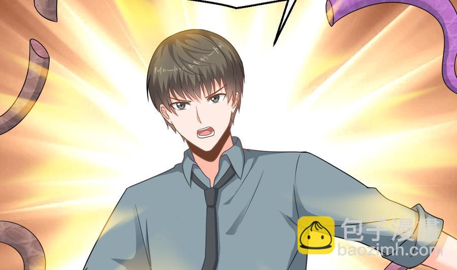 《重生之老子有截金箍棒》第二季 第59话 有毒 第23页