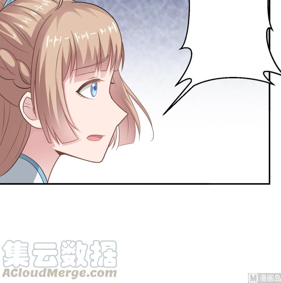 《重生之老子有截金箍棒》第二季 第59话 有毒 第36页