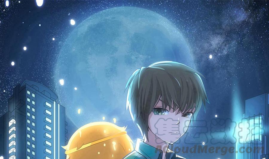 《重生之老子有截金箍棒》第二季 第64话 劫色？ 第1页