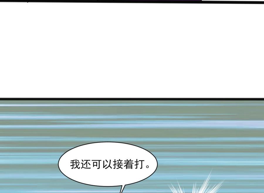 《重生之老子有截金箍棒》第二季 第64话 劫色？ 第20页