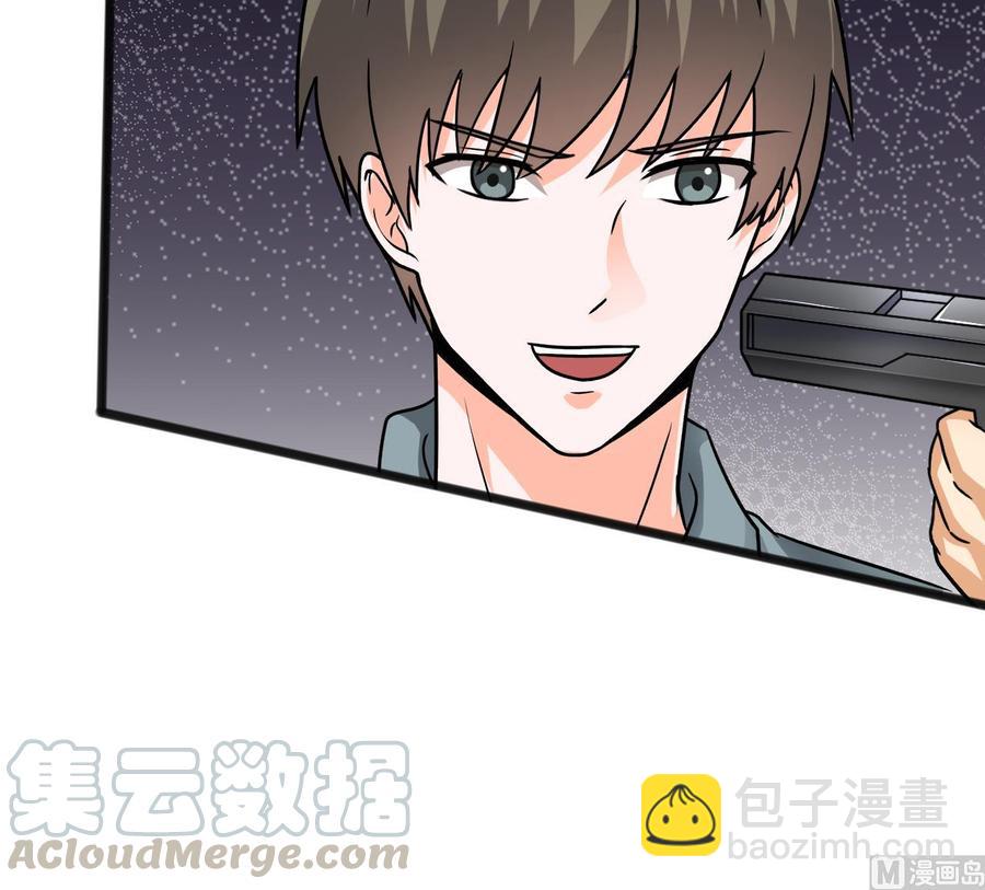 《重生之老子有截金箍棒》第二季 第64话 劫色？ 第36页