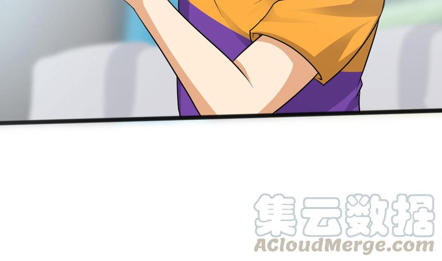 《重生之老子有截金箍棒》第二季 第64话 劫色？ 第43页